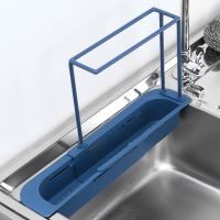 可伸缩洗菜盆淘菜盆沥水篮子塑料水果收纳筐厨房水槽洗碗池置物架 (加厚)蓝色