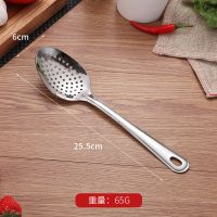 不锈钢漏勺家用笊篱厨房用品小孔勺子捞油渣勺蛋饺勺花椒小号漏勺 花椒不锈钢漏勺(小号)