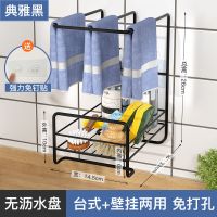 抹布架厨房用品大全置物架海绵沥水架洗碗布毛巾多功能挂架收纳架 黑色烤漆 置物架不带接水盘