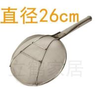 漏勺 超细 过滤网 加密网豆汁油渣油炸网洗芝麻面条漏粉丝漏 粉篱 直径26cm