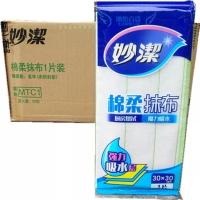妙洁清洁布洗碗布日用品洗碗巾厨房不沾油洗碗吸水抹布3片装抹布 妙洁1片装 30*30*2袋