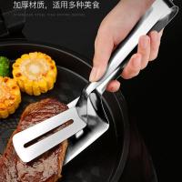 不锈钢煎铲夹子家用牛排夹煎鱼翻鱼铲子烙饼神器厨房好物推荐实用 不锈钢煎鱼锅铲