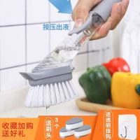 厨房用具好物推荐日用品生用品小百货大全居家家居日常实用 1把+3给刷头