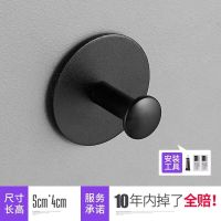 挂钩强力粘胶粘钩壁挂墙壁钩子挂包包衣服单钩免打孔创意可爱装饰 圆形单个装