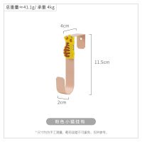 米立风物可爱猫咪挂钩创意免打孔门挂钩门后挂架卧室厨房卡通挂钩 粉色小猫挂钩