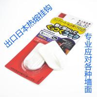 [适用所有墙]热熔胶挂钩贴墙上强力挂钩无痕免钉厨房门贴钩粘钩 大号(5个装)