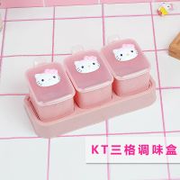 调料罐盒子厨房用品带盖调料盒盐罐调味品可爱家用带勺收纳盒套装 KT猫三格调味盒
