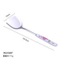 加厚不锈钢锅铲炒菜铲子饭勺漏勺汤勺煎铲家用厨房七件套锅铲套装 锅铲 加厚款贵妃花