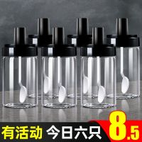 调料盒调料罐子厨房调味料收纳盒调味瓶罐调料瓶组合套装家用盐罐 6只黑色调味罐[8.5元]今日特价