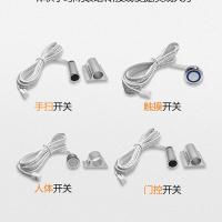 LED衣柜橱柜灯DC12V触摸门控手扫感应人体感应器开关探头 需配光源产品 分控(一输入一输出)