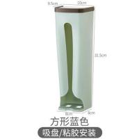 垃圾袋收纳盒神器整理塑料袋收集器壁挂厨房方便袋子抽取式免打孔 普通款-蓝色