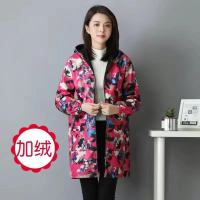 加绒羽绒服罩衣围裙成人冬季时尚防水厨房长袖外套工作服大人女士 玫红迷彩(加绒款) 中号(建议105-135斤)