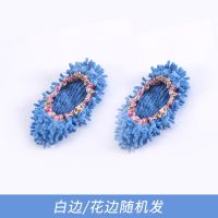 祺瑞天拖地拖鞋擦地可拆洗家用懒人厨房拖鞋可拖地擦地板鞋子居家 蓝色[1双装]