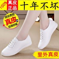 真皮小白鞋女2021新款休闲平底小皮鞋女软底牛筋女鞋妈妈大码单鞋 白色皮面259 标准码数 35