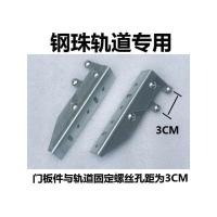 拉篮专用轨道三节滚珠轨道厨房碗蓝滑轨静音拉篮 快装件轨道连接 连接件