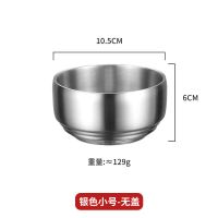 韩式304不锈钢米饭碗双层带盖碗 儿童家用防烫汤碗韩国料理泡菜碗 11cm小号韩式碗(银色无盖)