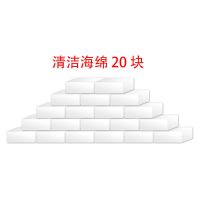 白墙去污乳胶漆墙内墙涂鸦去渍膏墙面墙壁污渍清洁剂擦墙神器家用 老客户补充20块海绵[无膏] 收藏宝贝联系客服多送2块海绵