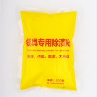 密胺仿瓷餐具碗盘碟勺去油去黄去污除渍高效清洁清洗剂消毒浸泡粉 500克试用装