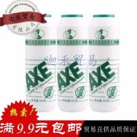 AXE斧头牌去污粉500g*3瓶家居顽固污渍茶渍烟渍油渍克星柠檬香味