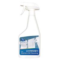 衣物霉斑净去衣服霉点清洁剂除霉剂衣物漂白剂杀霉菌霉斑消毒喷剂 衣物除霉剂500ML一瓶装