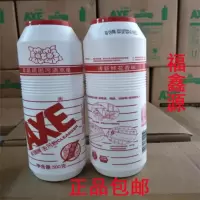 AXE/斧头牌去污粉清新柠檬500g+清新鲜花500g去除顽固污渍