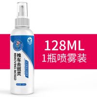 推车去霉剂霉斑霉菌清洁剂婴儿学步车手推车书包发霉去霉点清洗剂 厂家直销:推车去霉128毫升1瓶装