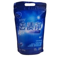 (保障)永春堂至尊版去渍净600g克袋装厨房强力除油污铁锈 一包600g(体验装)送抹布1条