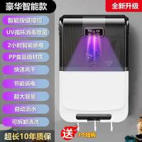 智能筷笼紫外线杀菌厨房筷子消毒机篓筒盒壁挂式家用插电款筷子筒 闪耀黑/免费换新 低配版/无盖+随机发