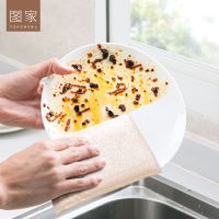 图家竹纤维洗碗擦竹纤维抹布洗碗布百洁布不沾油家用易清洗2片装 竹纤维洗碗擦1片体验装