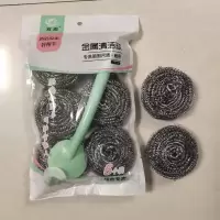 不锈钢清洁球钢丝球不生锈不掉渣家用厨房用品刷锅碗擦批发 1包大号088清洁球