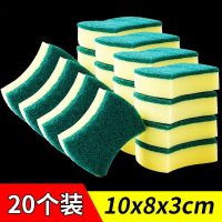 洗碗海绵擦百洁布洗碗布刷锅刷碗腰型海绵厨房清洁用品去污魔力擦 纤维+海绵/国标无菌2.0 1片装[黄+绿可剪切]