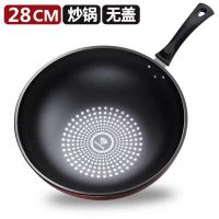 德国晶钻炒锅不粘锅炒菜锅家用平底无油烟铁锅具电磁炉燃气灶通用 [晶钻炒锅]28CM无盖无