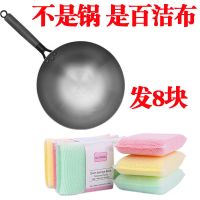 章丘铁锅家用炒菜锅无涂层不粘锅老式炒锅燃气灶圆底传统手工铁锅 10CM-百洁布8块