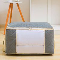 被子收纳袋衣服棉被子大号家用整理袋无纺布旅行李打包袋防潮超大 浅灰色 横款[1个]60*40*35cm