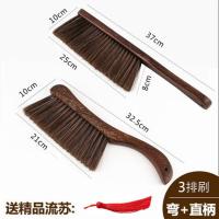 扫床刷软毛家用鸡翅木扫床笤帚长柄防静电除尘扫把笤帚卧室清洁刷 三排混毛[送精美挂绳] [直柄]进口鸡翅木床刷