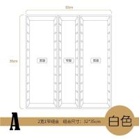 太璞隔板式抽屉收纳盒分隔盒分类整理餐具盒 白色-A组合2宽1窄32*35cm