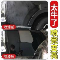 适用于所有车型亮光金油漆面增亮剂上光清漆车用光油亮油增加光泽 黑色车专用亮油