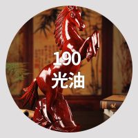 光油汽车亮光金油漆面增亮剂戈藤上光清漆车用光油亮油增加光泽 [450ml一瓶顶两瓶]光油 一瓶装