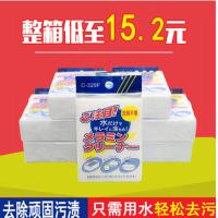 纳米海绵擦鞋魔力擦厨房去污清洁洗碗刷锅金刚砂神奇魔术克林擦擦 10*7*3的12个装