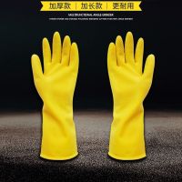 牛筋加厚乳胶劳保手套清洁家用工地洗衣耐磨橡胶非一次性工地厨房 S(小码) [3双]加厚型(黄色)