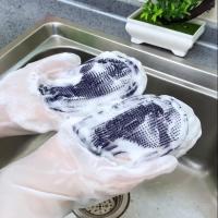 [捷途]硅胶洗碗手套 魔术洗碗手套 一双装