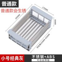 不锈钢加厚洗菜篮厨房沥水篮可伸缩水槽碗碟架沥水架水池漏水架 普通款 小号灰色[适合单槽使用]可伸缩