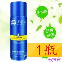 全自动麻将机清洗剂麻将牌清洁剂麻将清洗剂机麻洗麻将专用清洁剂 1瓶*雀之王*茉莉