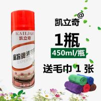 洗麻将牌的清洁剂自动麻将机专用清洗剂免擦一喷净清香型洗牌神器 [常规450ml]红凯立奇 茉莉花香 1瓶1毛巾[首次体验