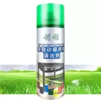 全自动麻将机专用清洗剂麻将牌清洁剂洗麻将清洗剂洗麻将清洗液 1瓶创铭(无)