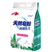 10斤天然皂粉洗衣粉家用家庭装实惠机洗大袋去渍1.8-10斤 4.7斤天然皂粉