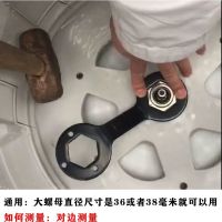 洗衣机拆卸专用工具拆波轮洗衣机离合器拆卸专用扳手工具清洗维修 拆波轮洗衣机离合器拆