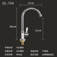 厨房水槽水龙头洗菜盆水龙头开关洗衣池墙式万向管单冷净水器龙头 四方立式冷水[锌合金]