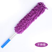 雪尼尔静电除尘鸡毛掸子家用可伸缩弯曲汽车除尘扫灰不掉毛清洁刷 紫色(不伸缩)