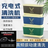 眼镜清洗机usb充电超声波小型美瞳隐形眼镜首饰化妆刷家用清洗器 绿色 USB款+配备[气囊鼻托+清洁液]